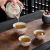 Minguan Ru Kiln Portable Travel Tea Set