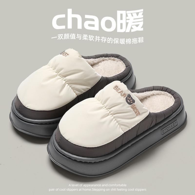 Autumn and Winter New Cotton Slippers Women's Indoor Thick Bottom Leather Waterproof Home Couple Velvet Warm Cotton Slippers Men