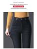 2024 High-Waisted, Fleece-Lined Slim Fit Micro Flare Jeans for Autumn and Winter