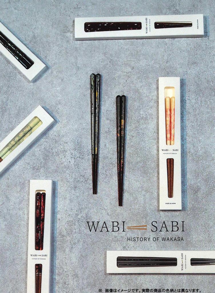 Tanaka Hashiten Silver and Navy 23cm Wabi-Sabi Mother-of-Pearl Chopsticks, White, No. 605098, Blue,