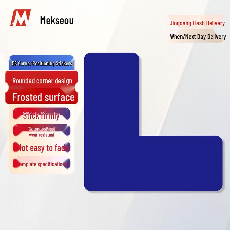 L-Shaped PVC Corner Positioning Stickers