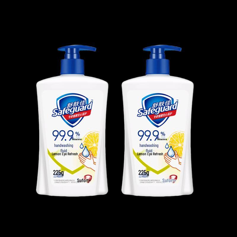 Safeguard Классическое мыло для рук, Нежный лимон, 2x225 г