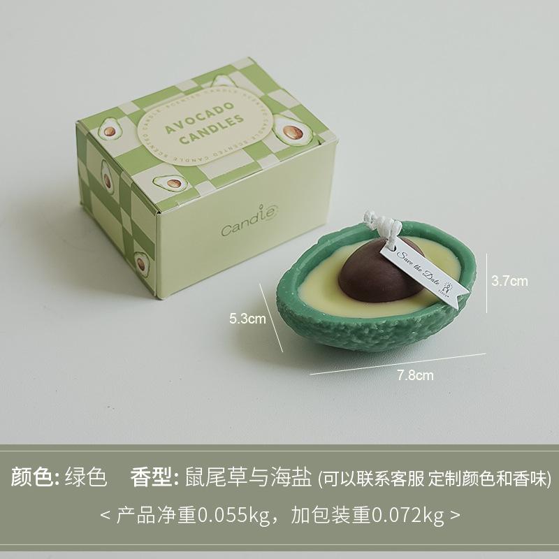 Styling magic square scented candle fragrance home decoration ins style scented birthday candle creative hand gift авокадо