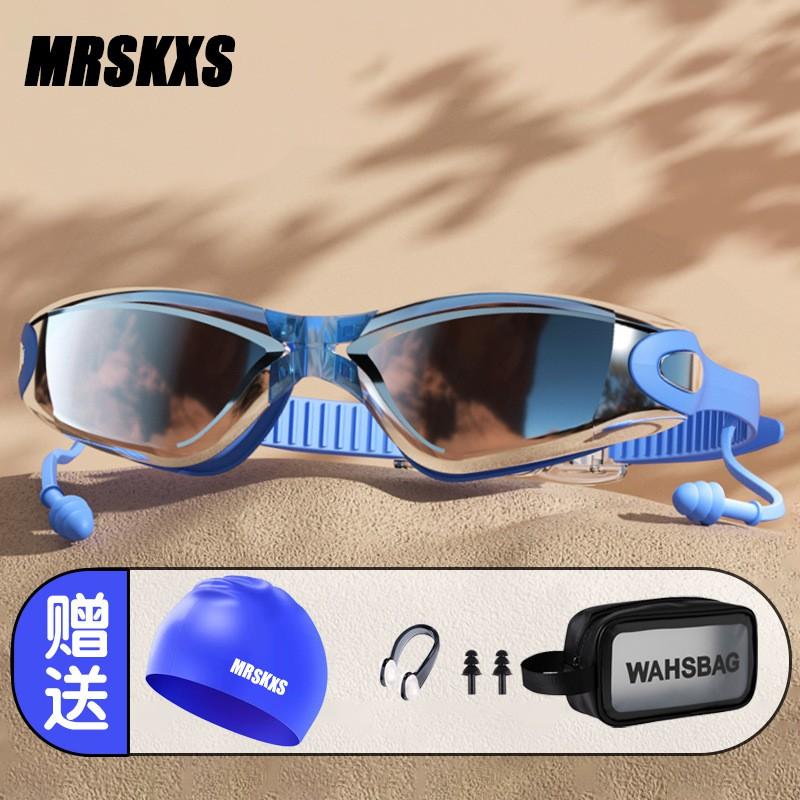 Anti-Fog Waterproof Prescription Swim Goggles Set No Leakage Adults