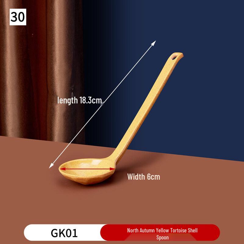 Ruhan Turtle Shell Commercial Rice Spoon