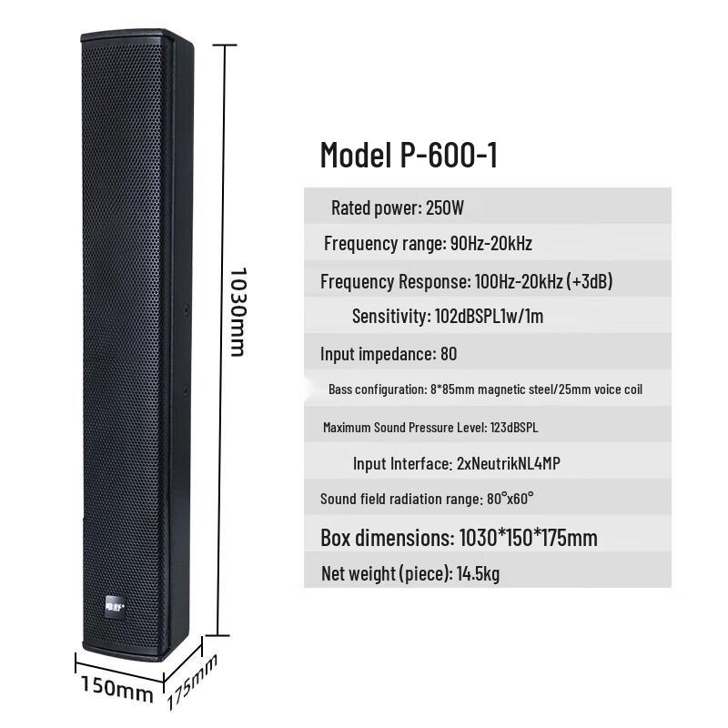 Wiesu P-600-1 Conference Audio-Video Sound Column Speaker System (CN version)