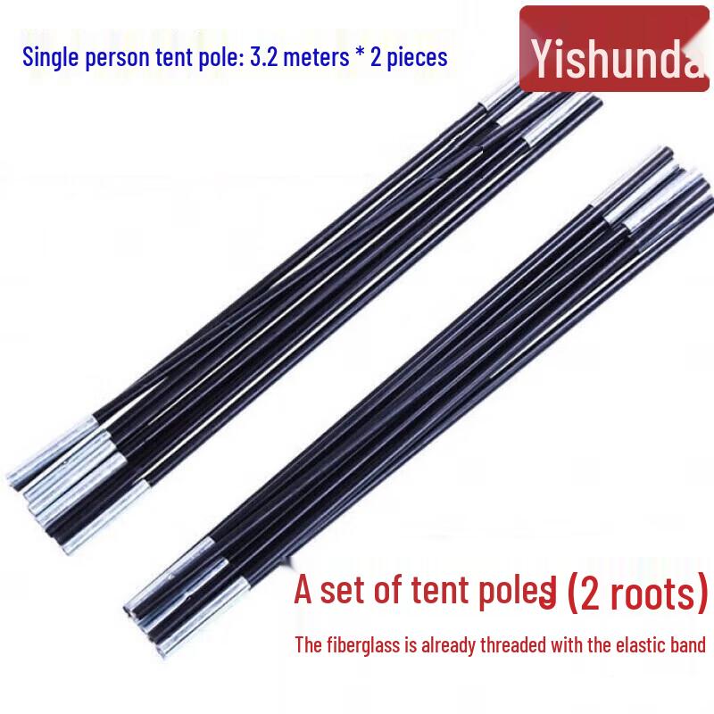 Yi Shun Da Outdoor Camping Gear