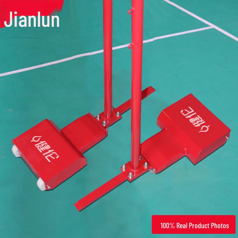 JEEANLEAN Mobile Badminton Net Stand