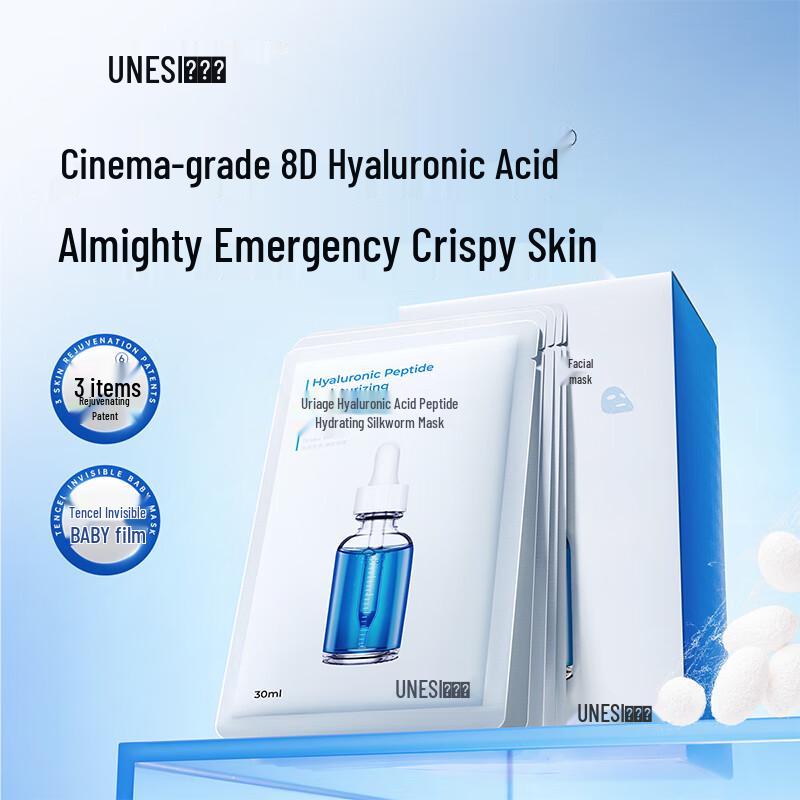 

UNES Advanced Hydrating & Anti-Aging Face Masks