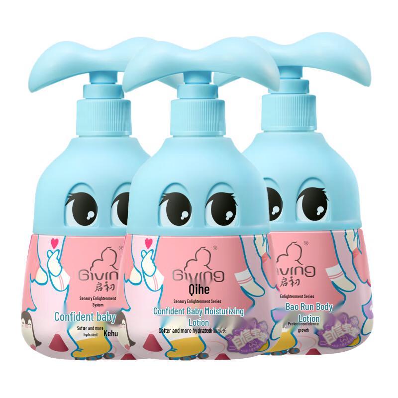 Qi Chu Baby Moisturizing Lotion 3-Pack