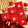 6Pcs Red Envelopes For Wedding,Birthday, Red Packet,New Year Red Envelopes,Greeting Card Envelopes, Wedding Gift