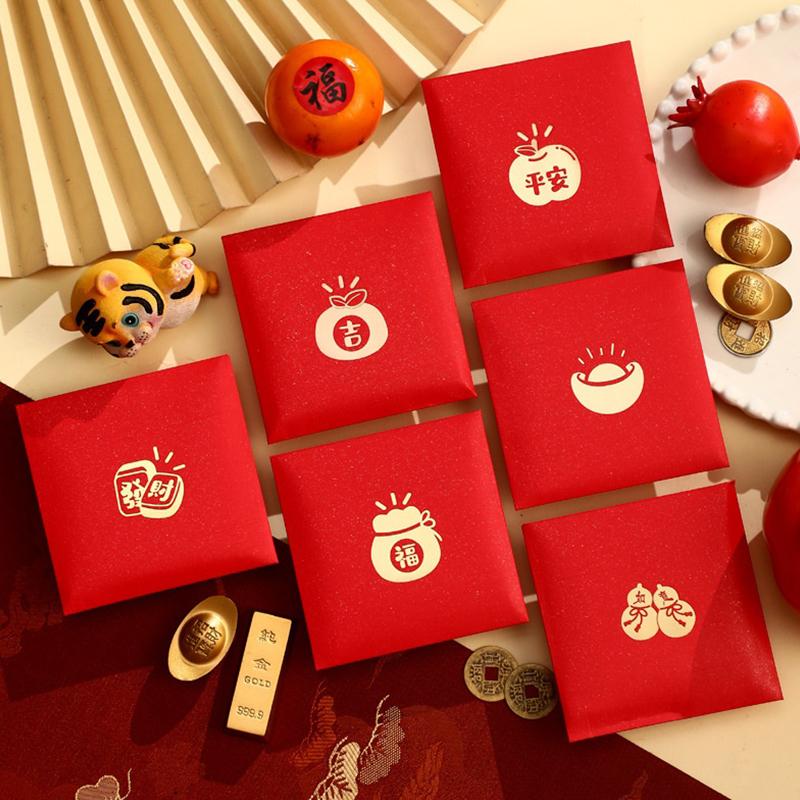6Pcs Red Envelopes For Wedding,Birthday, Red Packet,New Year Red Envelopes,Greeting Card Envelopes, Wedding Gift