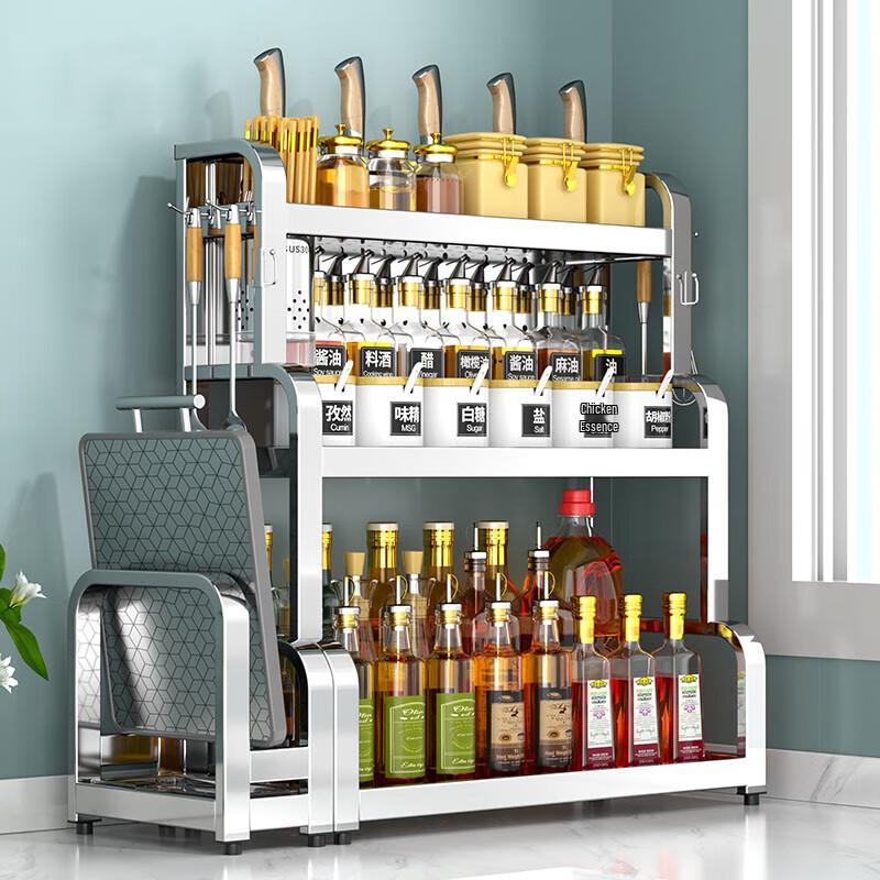 Beifu 304 Series 3-Tier Kitchen Countertop Spice & Knife Rack