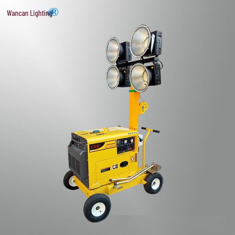SFW6150 Dual Power Mobile Emergency Lighting Tower