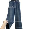 Fashion Wide-Leg High-Waist Women's Jeans - Slimming, Elastic, Floor-Length for Spring/Autumn