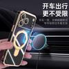 Suitable for iPhone12-16 Series Solid Color Magnetic Plating with Lens Film Mobile Phone Case Bracket Anti-drop Protection