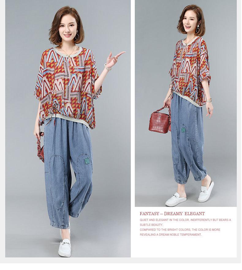 Summer 2023 Stylish Loose Fit Two-Piece Suit for Middle-Aged Women - Short-Sleeve Top & Pants Set
