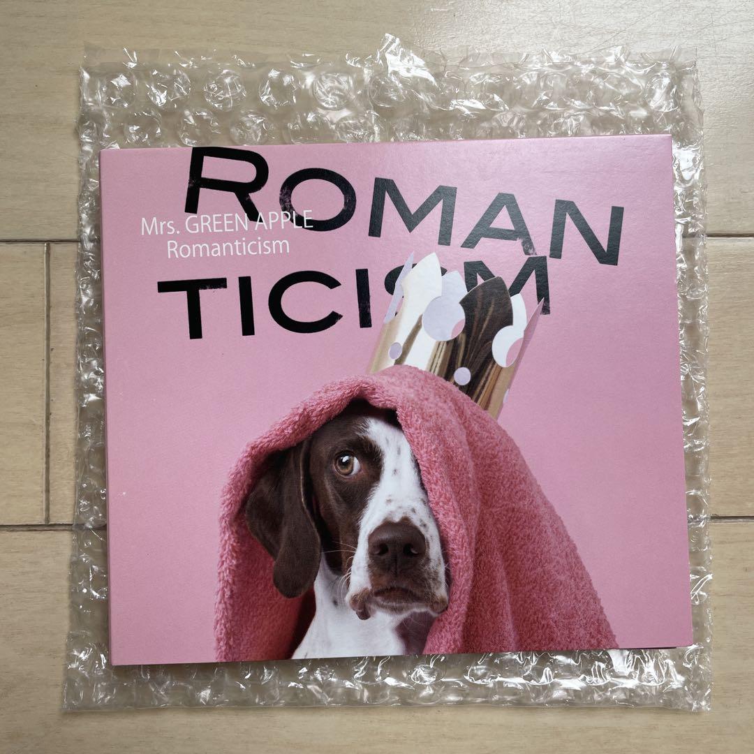

[USED] Romanticism First Limited Edition