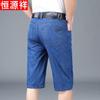 Hengyuanxiang 2026 Sommer Herren Leichte Stretch-Denim-Bermuda-Shorts