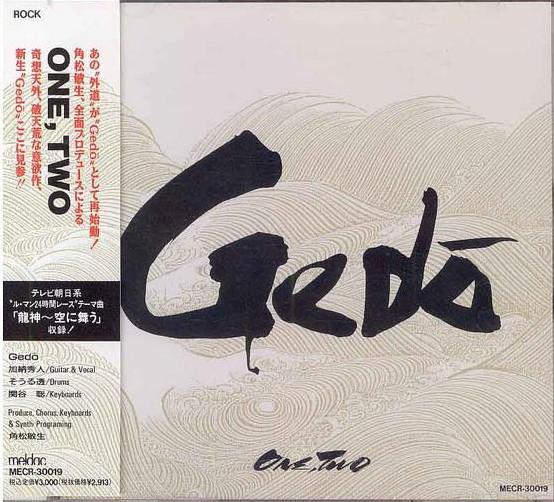 

CD GED - One, Two MECR30019 Meldac 1991 Japan Rock Used