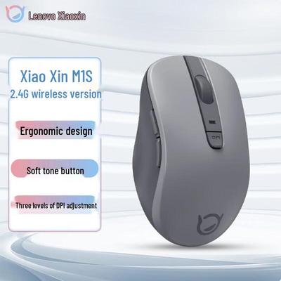 Lenovo Xiaoxin M1S 2.4G Wireless Mouse
