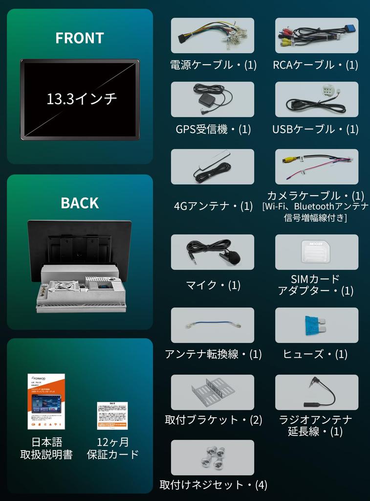 PORMIDOAUTO 2K QLED LCD Screen Rotating Android 13 QCM6125 SIM Card Compatible for and Car Display Wireless Android HDMI and Reverse Technical