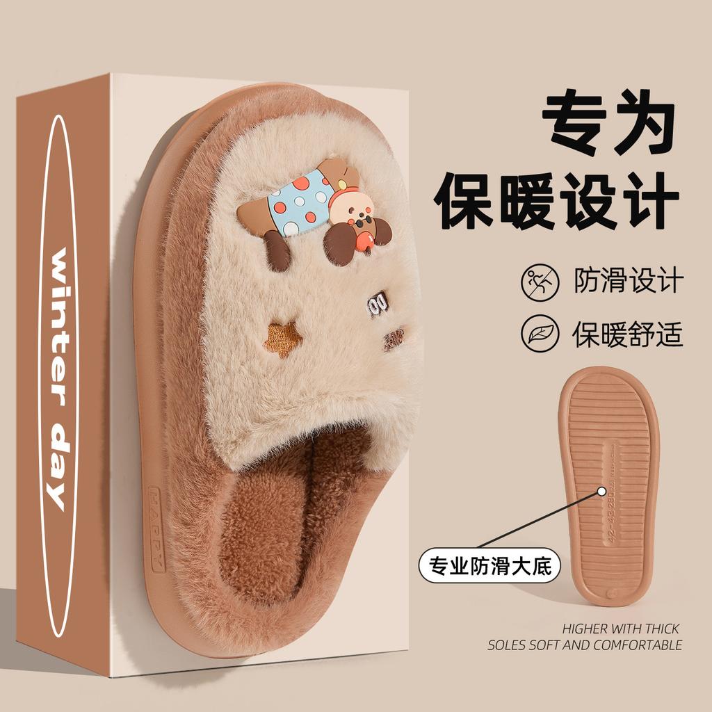 Cute Dachshund Cotton Slippers Winter Home Indoor Couple Home Non-slip Plush Warm Cotton Mop