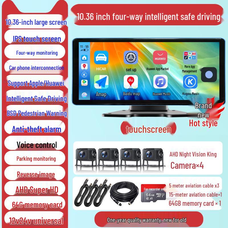 360° HD Dashcam with Full Color Night Vision & Four-Way Monitoring - 12V/24V Universal