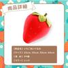Strawberry Cushion Plush Toy, Cute Fruit Decoration, Large, Mascot, Life-size, Girly, Fluffy, Indoor Decoration, Ornament, Single Person, Pillow
