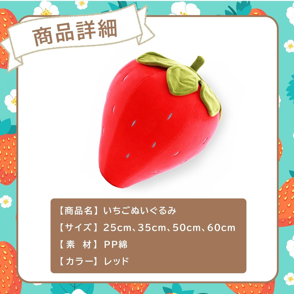 Strawberry Cushion Plush Toy, Cute Fruit Decoration, Large, Mascot, Life-size, Girly, Fluffy, Indoor Decoration, Ornament, Single Person, Pillow