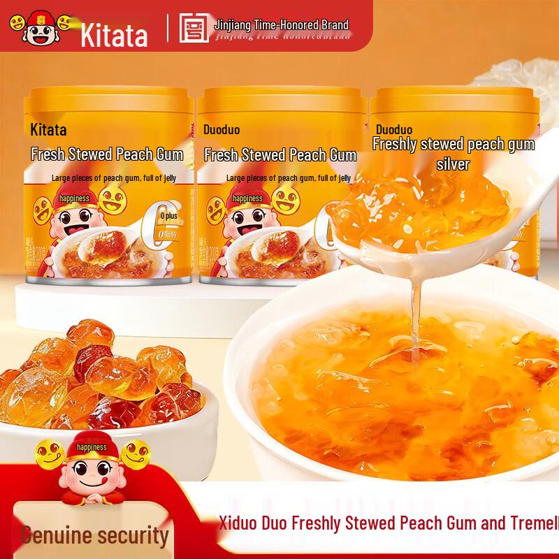 Xidoduo Ready-to-Eat Canned Asian Delicacies