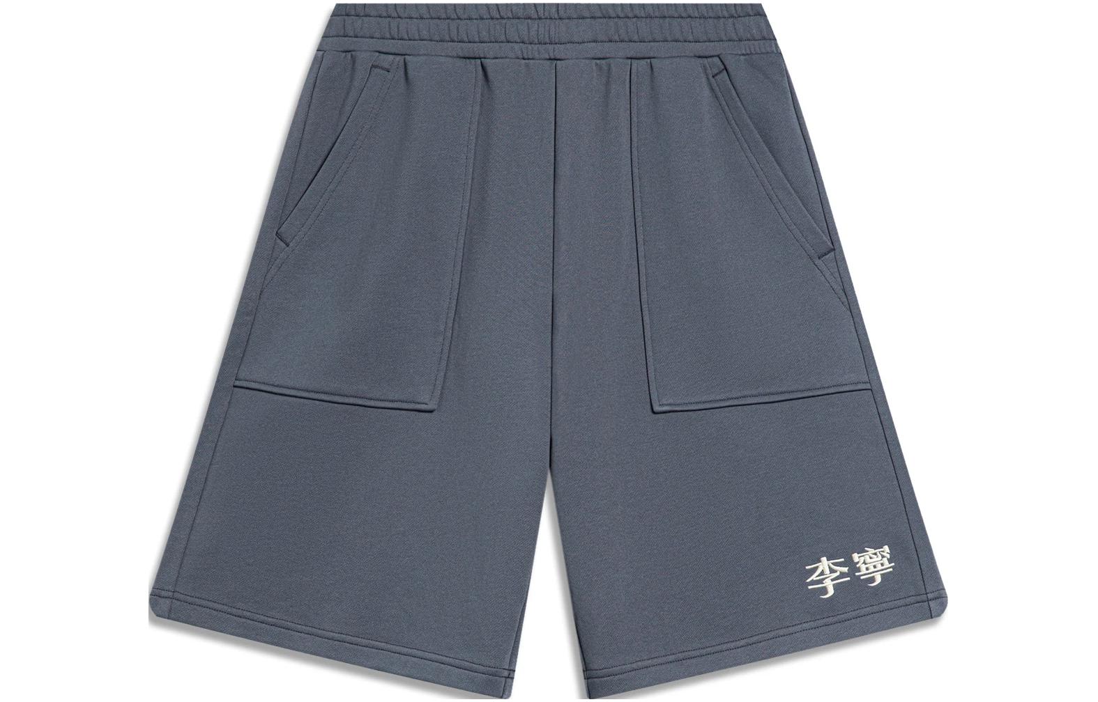 Li Ning Sports Fashion Collection Sports Shorts Men s Thunderstorm Gray AKST759-2 XXL