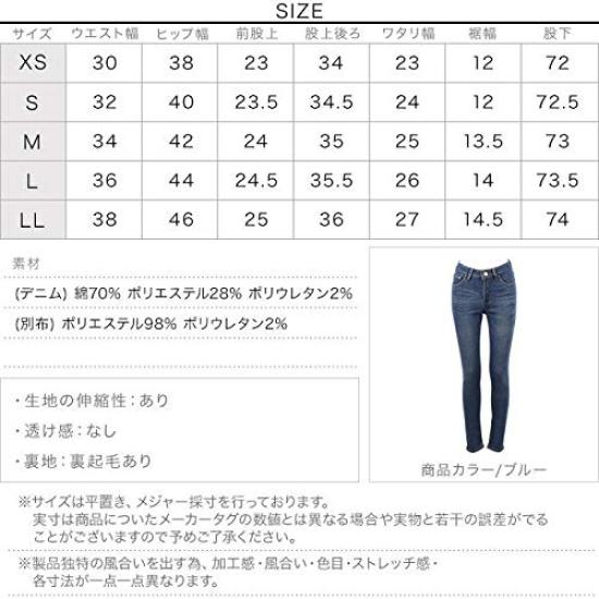 Kobe Lettuce Skinny Denim Black Women's Fleece-Lined Jeans, Warm, Stretch, Winter, [M1759]