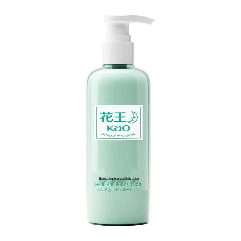 Kao Moisturizing Hand & Body Lotion
