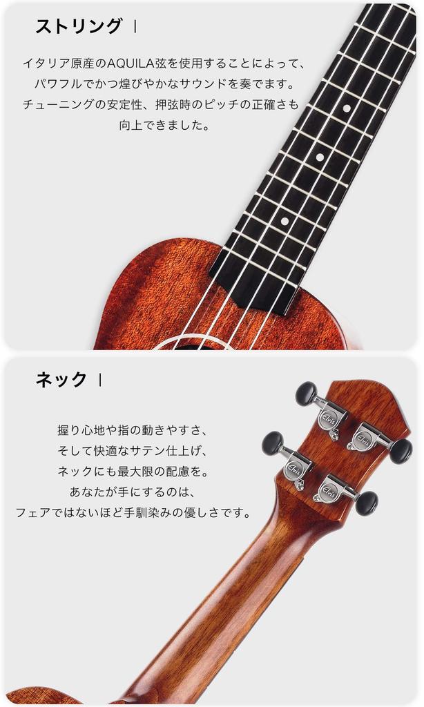 ELVIS Elvis Hilo 1s Soprano Ukulele Mahogany Gloss finish Beautiful wood grain Inspected before shipping for peace of Domestic instruction chord