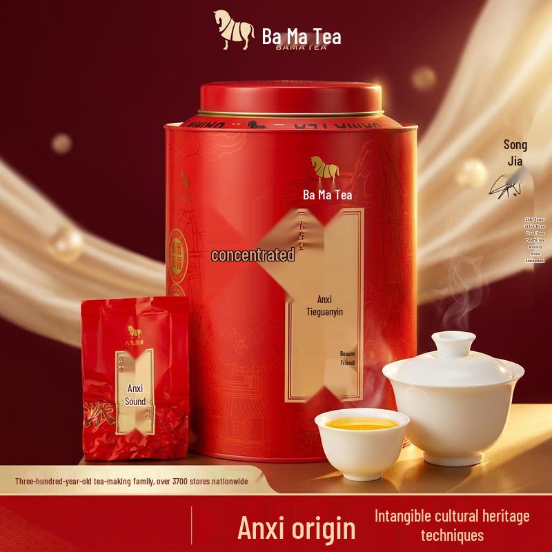 Bama Tea Premium Strong Aroma Anxi Tieguanyin Oolong Tea
