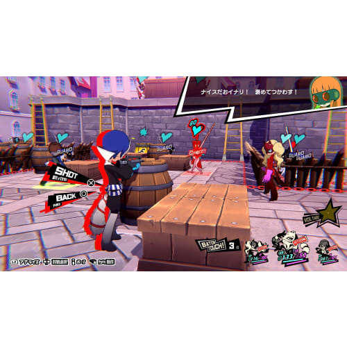 Persona 5 Tactica - PS5