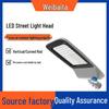 Weibada Waterproof LED Street Light Head