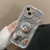 Gray Plush Teddy Bear Pattern Wavy Phone Case For Samsung Galaxy S26 S25 S24 Ultra S23 FE S22 S21 S20 Plus A16 A55 A54 A53 Cover