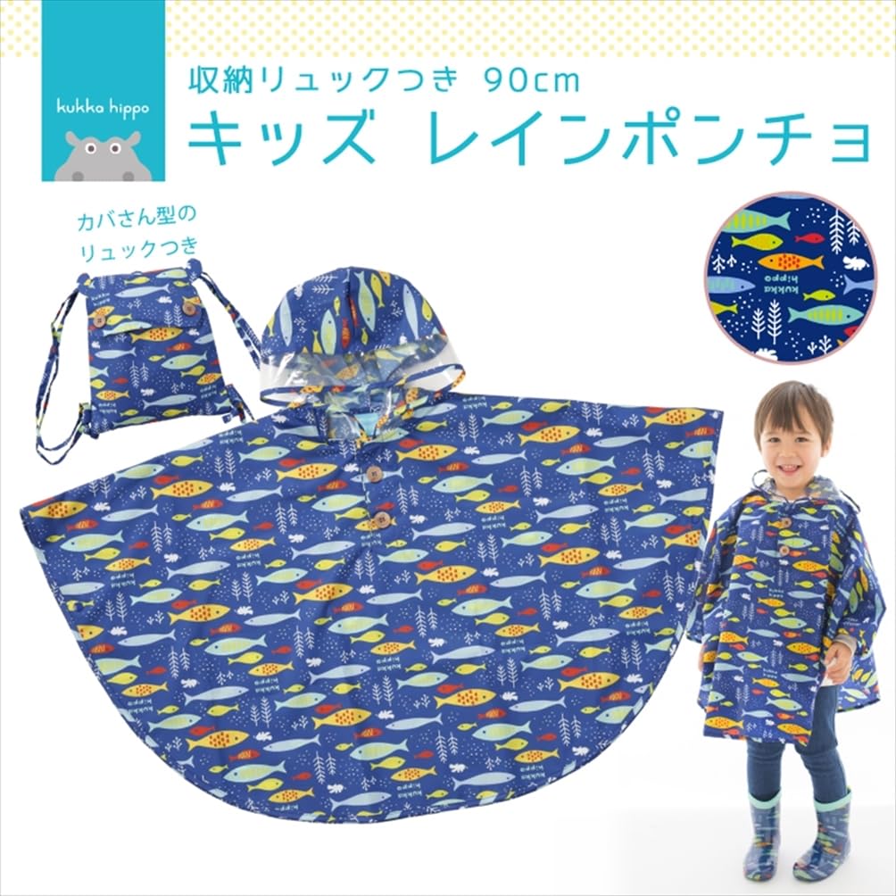 Ogawa Kids Rain Poncho Fish 90cm KH-PO
