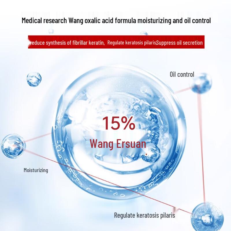 Shouyan 15% Azelaic Acid Gel