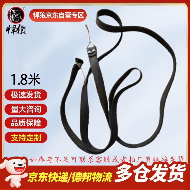 Han Lang Obstacle Course Resistance Band