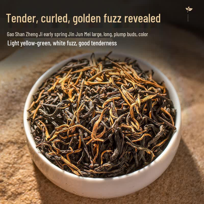 Jiuzhou Chun Premium Jin Jun Mei Black Tea Gift Set