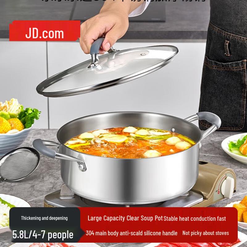 JD Crafted 304 Stainless Steel Hot Pot & Soup Pot Series