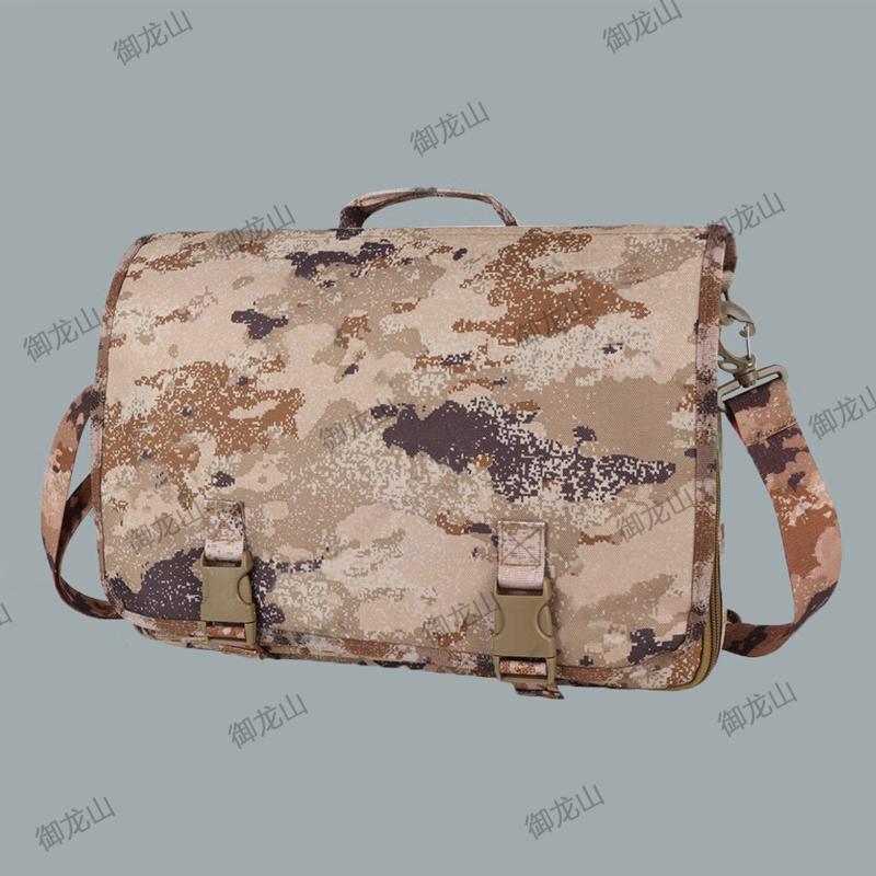 Tactical Camouflage Laptop Briefcase
