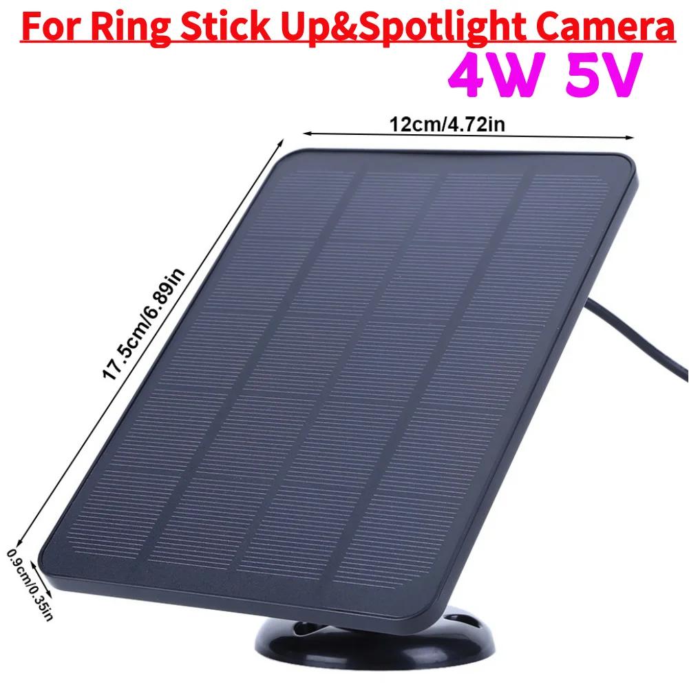 4W 5V Solar Panel Kit Waterproof Adjustable Wall Mount Bracket with 9.8FT Charging Cable for Ring Stick Up&Spotlight Camera