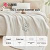 Jeliya 100% Xinjiang Cotton Summer Quilt