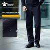 Men's Windproof Wrinkle-Resistant Straight-Leg Commuter Trousers