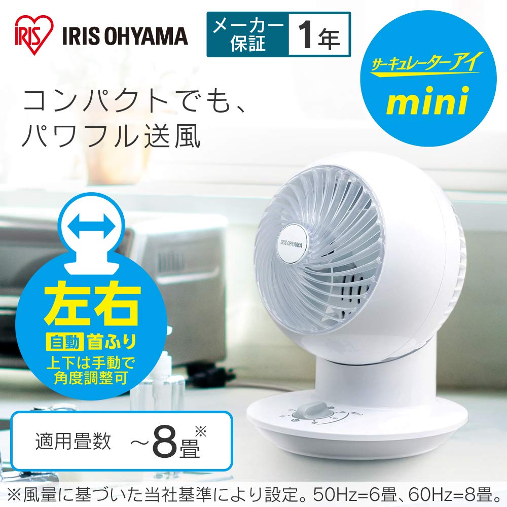 Iris Ohyama Circulator Mini 8 Tatami Left and Right Powerful Air White Fan, Mats, Quiet, Swing, Blower, PCF-SM12-W