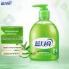 Blue Moon Aloe Antibacterial Hand Wash